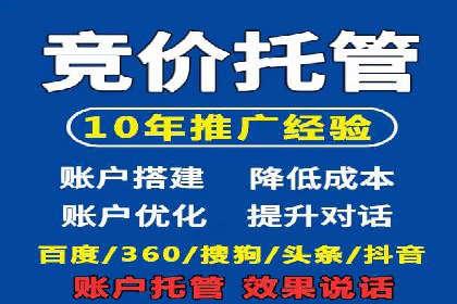 抖音信息流代理：助力企业实现低成本营销