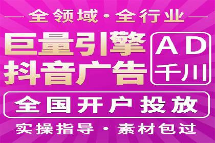 信息流广告投放策略优化：实战案例分析