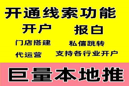 竞价推广开户案例分析及优化